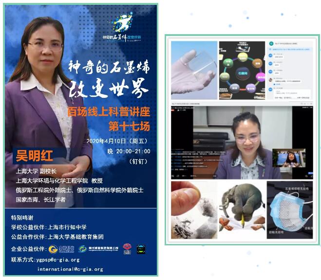 云科普明明随笔—公益花开季春月，最美人间四月天
