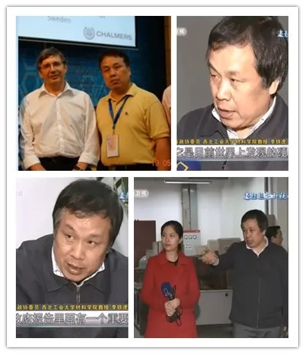 “云科普”第46场 —— 李铁虎：翱翔太空，“烯”望同行