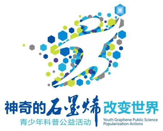“云科普”第49场 —— Arben Merkoçi：首场国际直播震撼登场！
