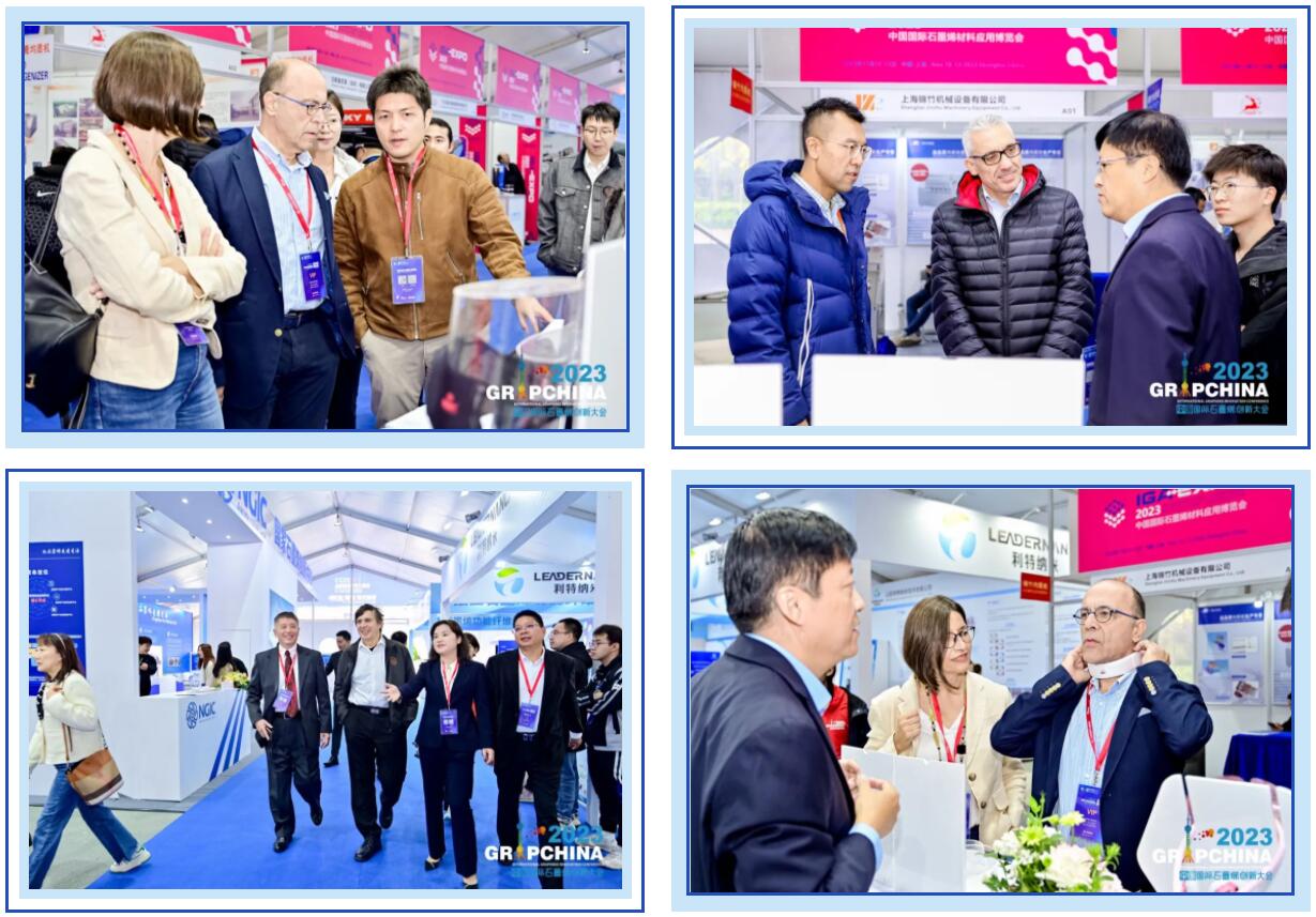 “会”聚创新成果，“展”现发展成就——2023中国国际石墨烯材料应用博览会成功举办