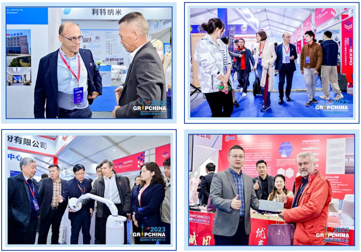 “会”聚创新成果，“展”现发展成就——2023中国国际石墨烯材料应用博览会成功举办
