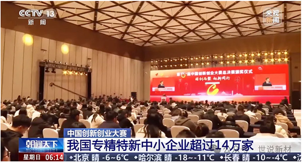 石墨烯專業(yè)賽獲得優(yōu)秀組織單位獎！第十三屆中國創(chuàng)新創(chuàng)業(yè)大賽全國總決賽圓滿結束 